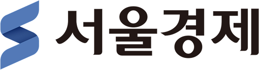 서울경제